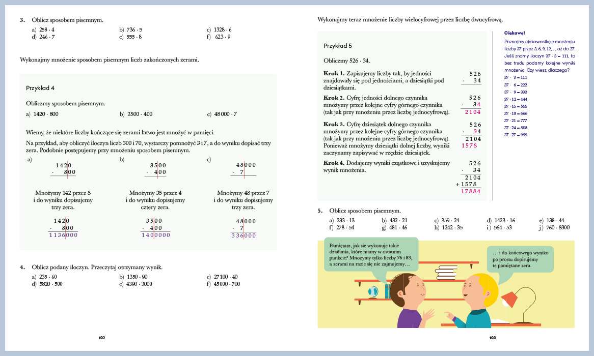Skład książki, Podręcznik do matematyki